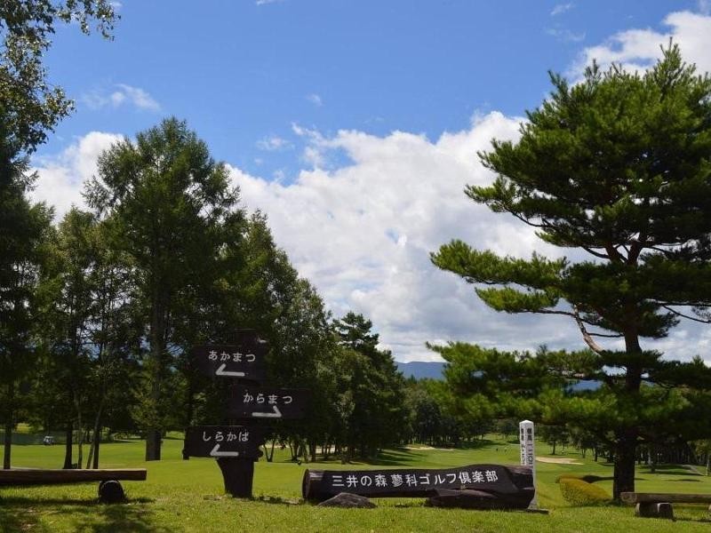 三井の森蓼科ゴルフ倶楽部のコース全景