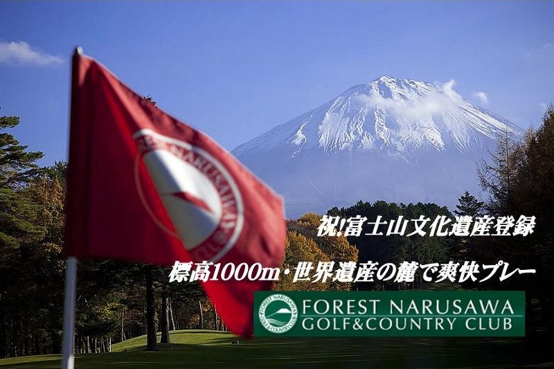 朝霧ジャンボリーゴルフクラブのコース風景