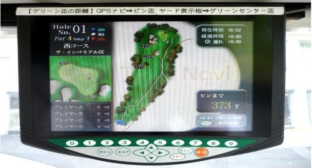 ザ・インペリアル　カントリークラブ　【ＰＧＭ】のコース風景